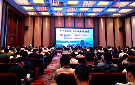 專家學(xué)者、企業(yè)代表匯聚 共享盛會 共話發(fā)展 ——南昌礦機參加第二屆浮選理論、工藝與裝備技術(shù)交流會