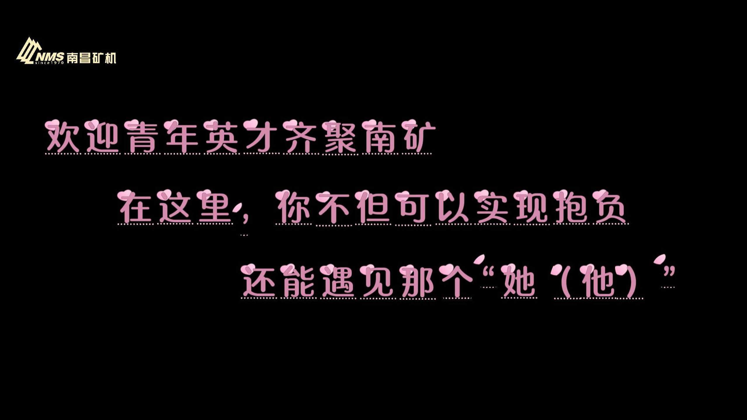 浪漫不是四季，而是一直有你